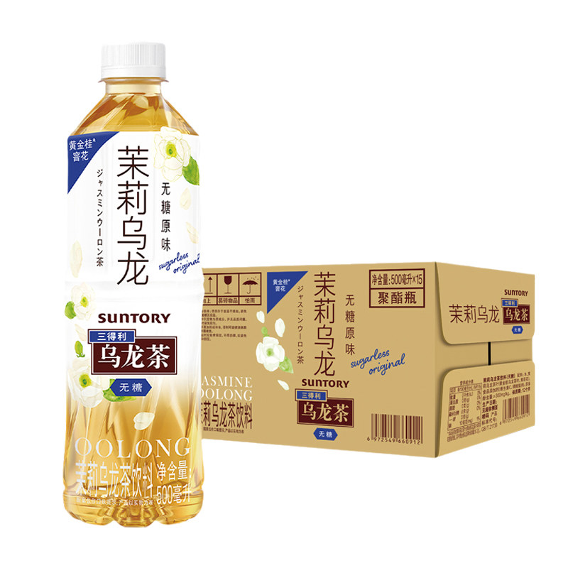 三得利茉莉乌龙茶500ml*15瓶整箱特批价0糖0脂肪小瓶茶饮料