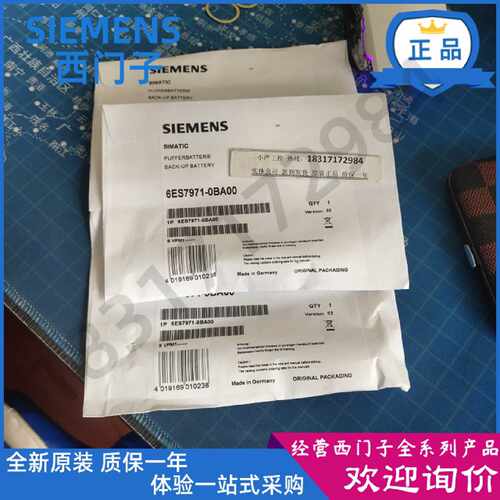 议价现货6ES7971-0BA00西门子S7-400缓冲电池3.6V/2.3AH 6ES79710