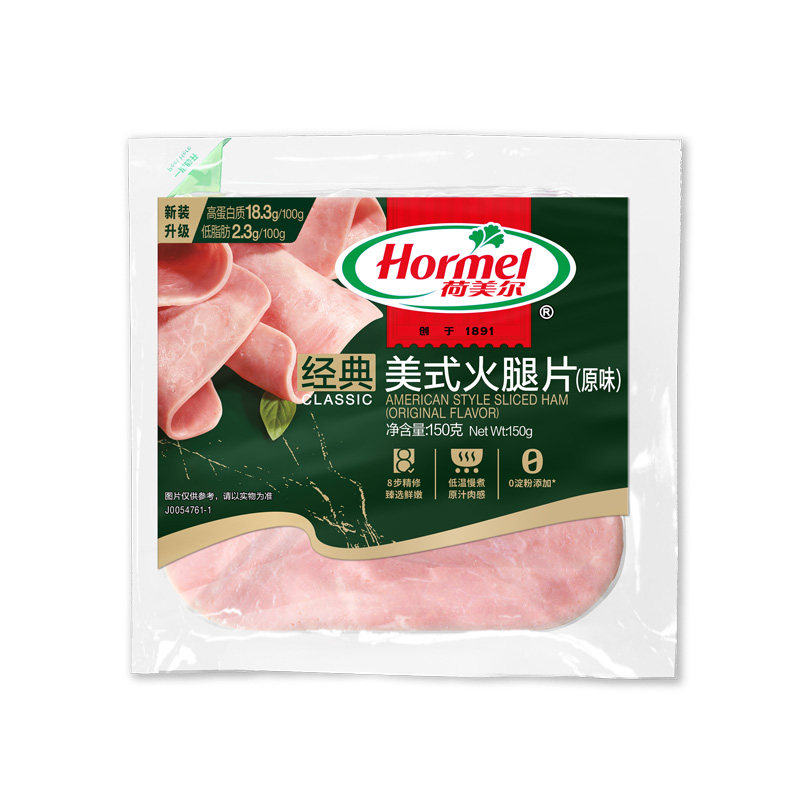 荷美尔美式火腿片150g*3包