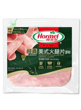 荷美尔美式火腿片150g*3包