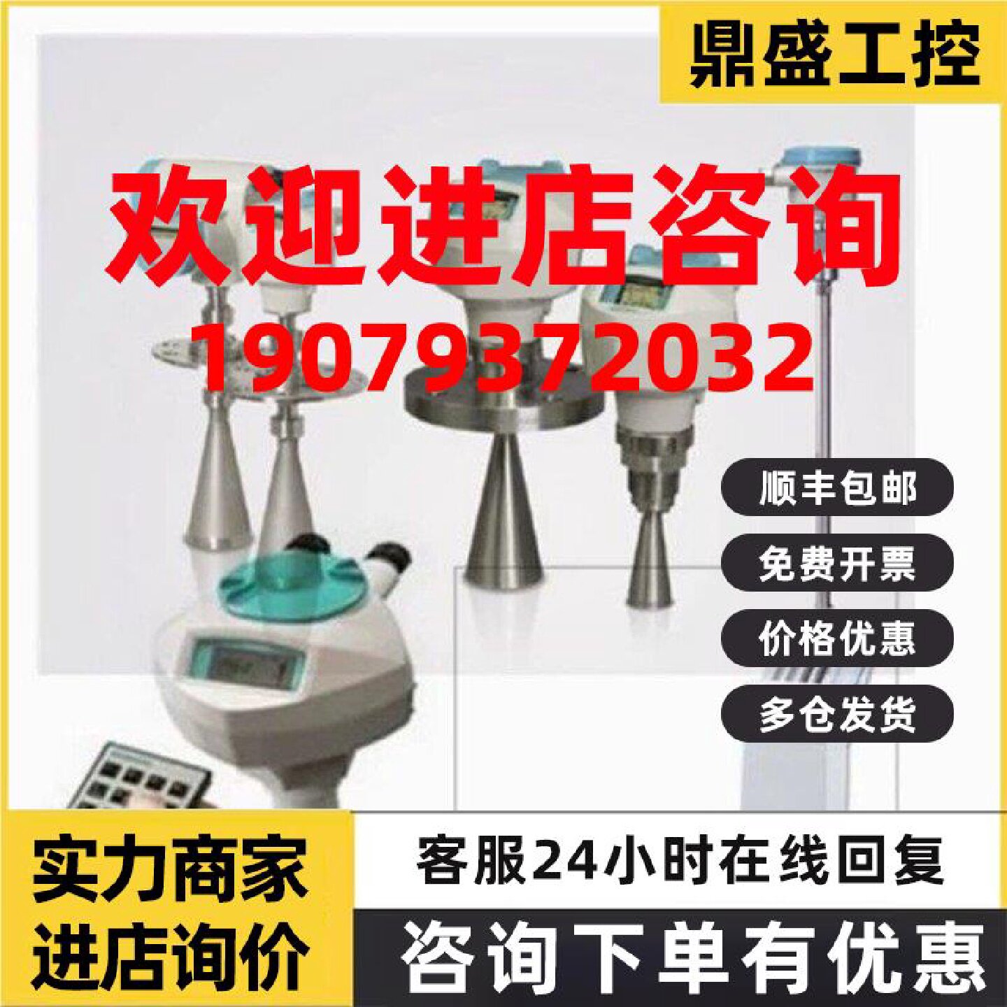 议价P320系列西门子差压变送器7MF0340-1DM01-5AF2-Z A00E01Y15