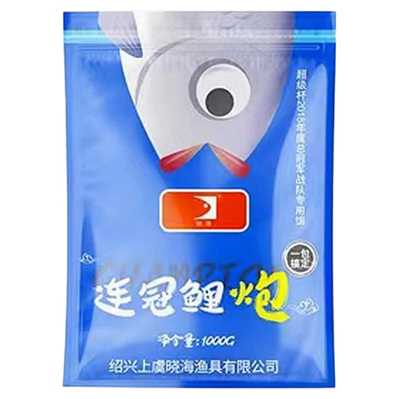 晓海连冠鲤炮饵料钓黑坑竞技专用