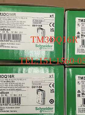 议价TM3DQ16R TM3DI8TM3DI16TM3DI32KTM3AI4TM3AI8TM3DQ8TTM3AQ4