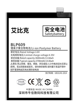 艾比克适用OPPOR9电池R9m原装手机R9tm魔改扩容3800毫安大容量