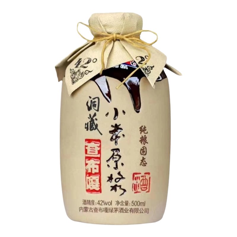 内蒙赤峰查布嘎洞藏小米原浆酒6白酒/调香白酒