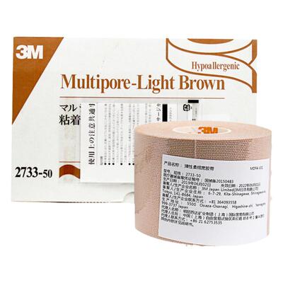 固定胶带27333M防过敏