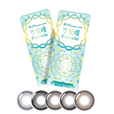 【正品专卖】2片博士伦美瞳半年抛隐形眼镜带度数棕黑色大小直径