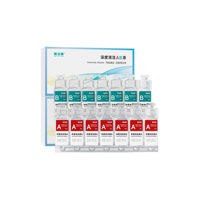 国货AB液深度除蛋白液OK镜角膜塑形镜硬性隐形眼镜护理消毒清洁剂