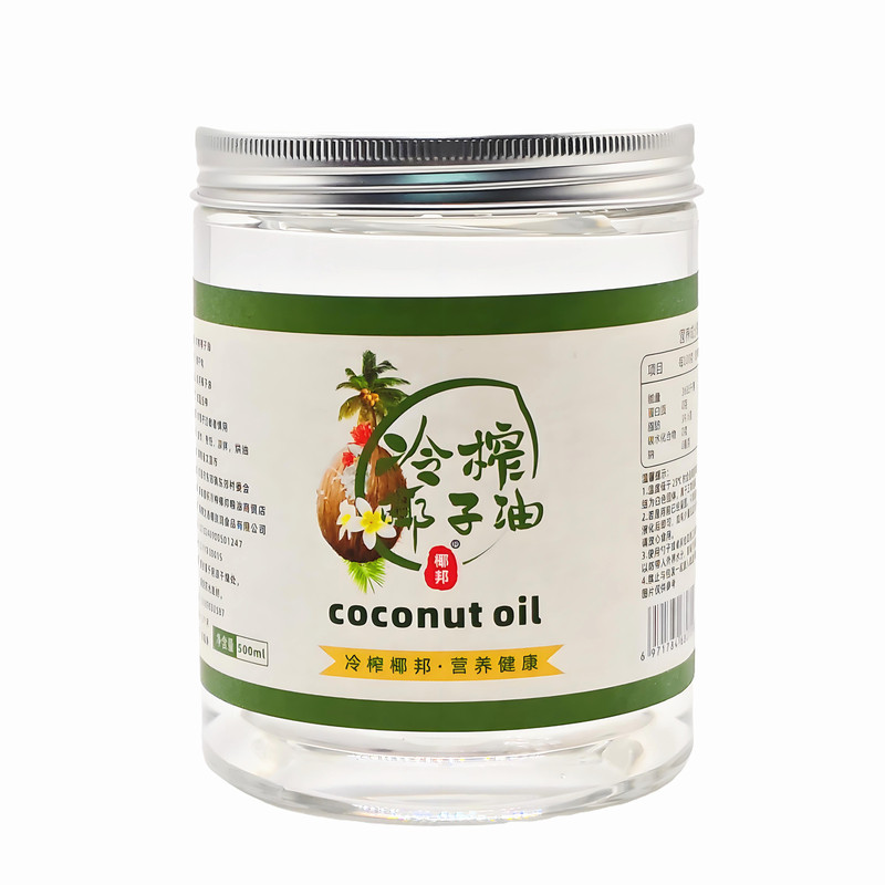 冷榨椰子油食用天然香护肤发卸妆
