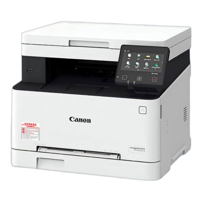 佳能641Cw/643Cdw/645Cx彩色A4激光打印机复印扫描一体机办公专用自动双面手机无线办公