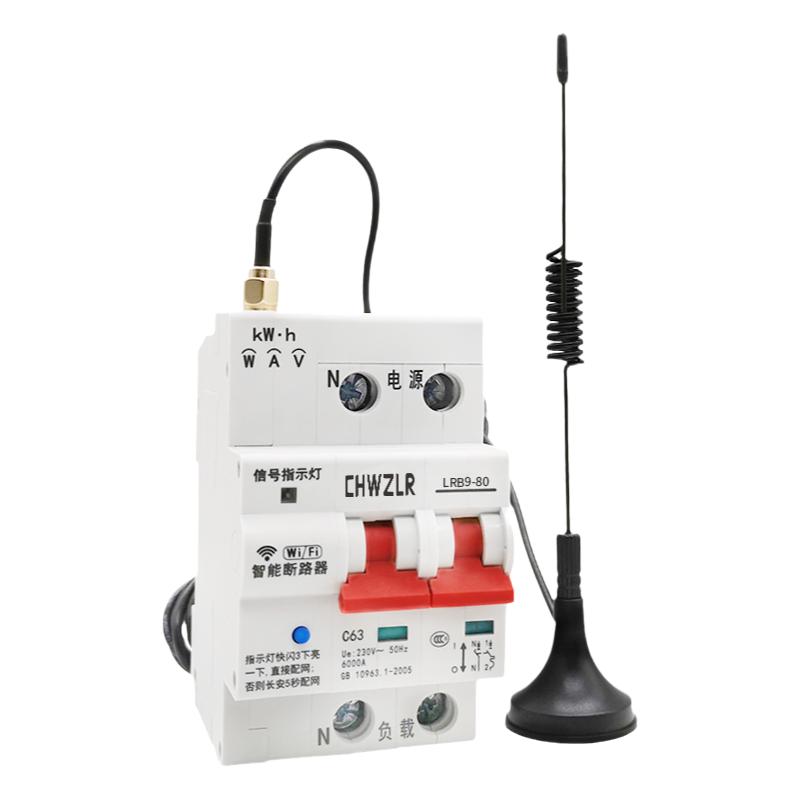 易微联遥控开关WIFI智能断路器