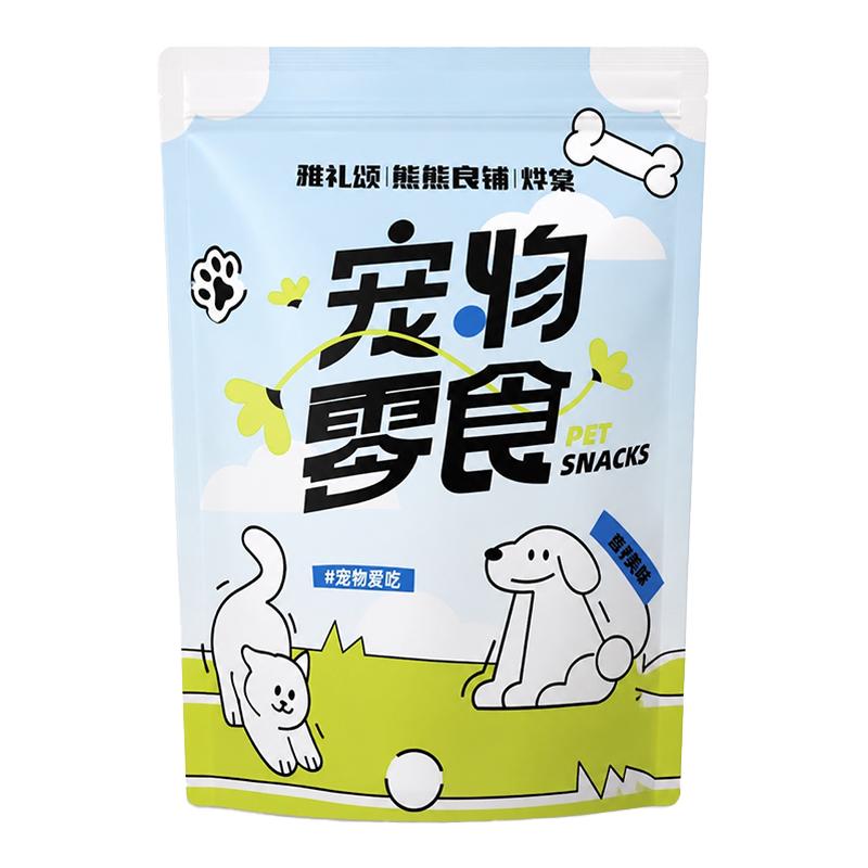 【免费试吃】双重蛋白羊奶粒冻干