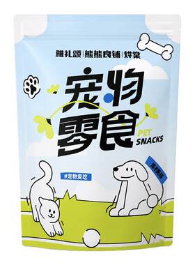 【免费试吃】双重蛋白羊奶粒冻干