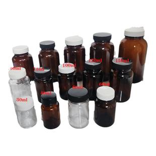 茶色玻璃药瓶 带盖棕色玻璃密封瓶 药粉胶囊保健品瓶避光瓶广口瓶