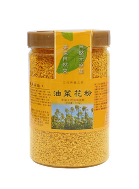 青海活性前列腺500g一斤油菜花粉