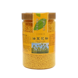 青海油菜花粉 纯正天然新鲜活性食用蜂花粉500g一斤