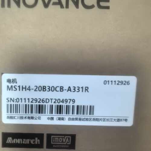 议价汇川MS1H4-20B30CB-A331R，全新原装正品
