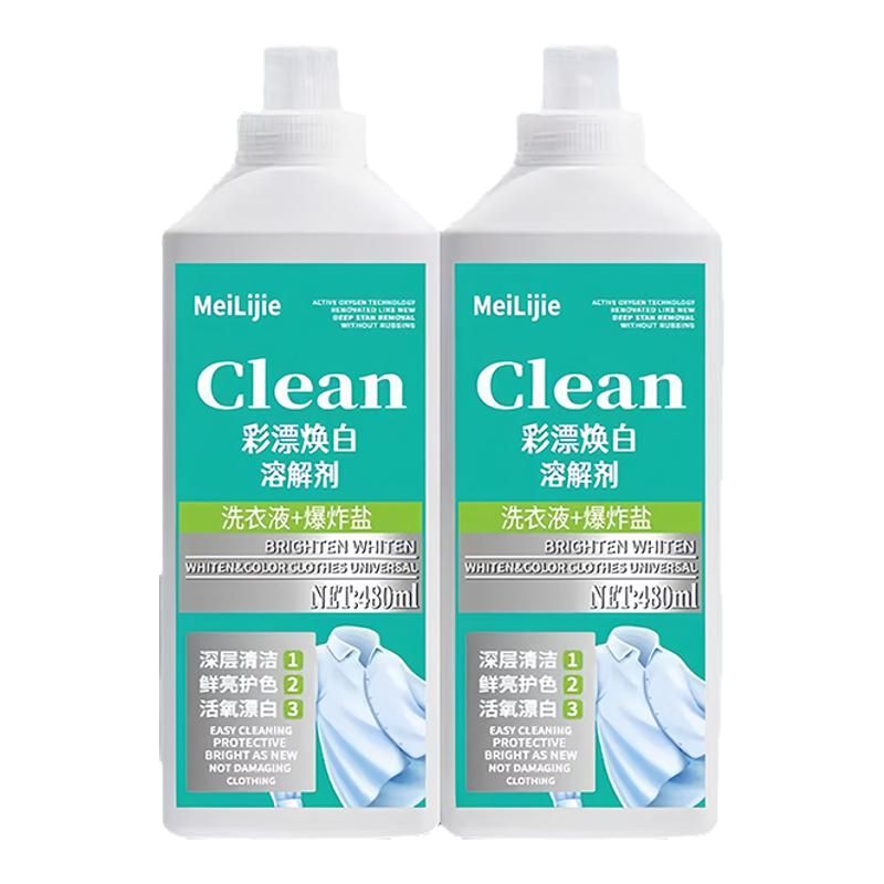 彩漂焕白洗衣液活氧衣白净泡洗液