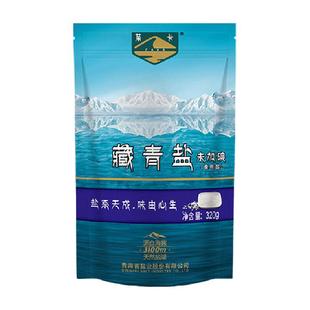茶卡经典藏青盐天然无碘食用盐调味健康炒菜盐320g*10袋