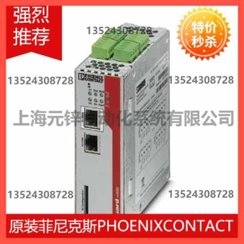 议价菲尼克斯路由器 - FL MGUARD RS2000 TX/TX-B - 2702139