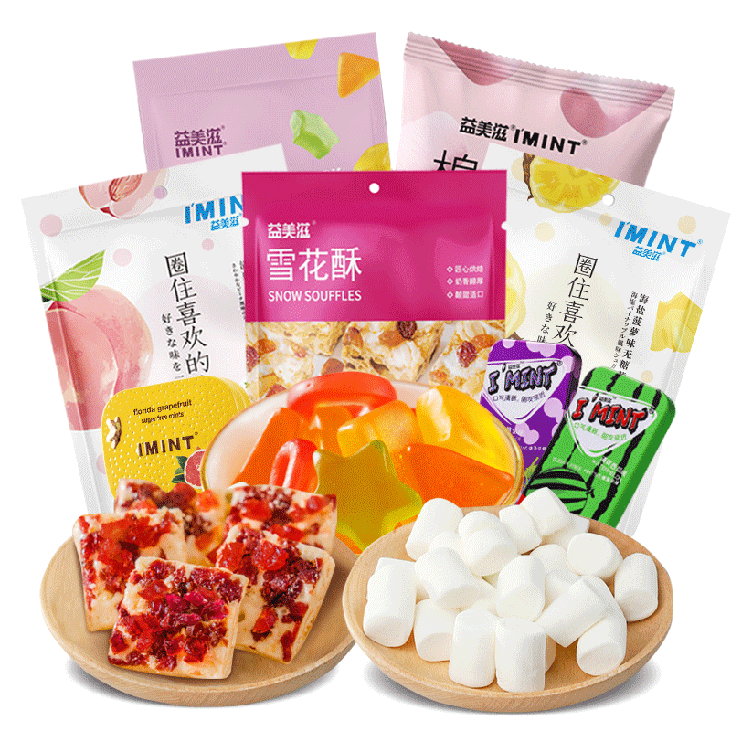 【任选3件】IMINT雪花酥牛扎奶芙零食