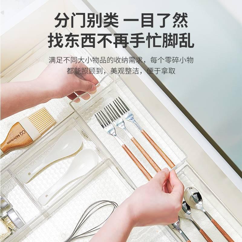 厨房抽屉收纳分隔盒餐具家用橱柜内置分格刀叉筷子置物架厨具XC