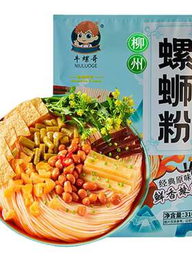 牛螺哥螺蛳粉原味柳州广西特产