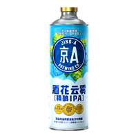 【临期】京A酒花云雾1L*6瓶整箱经典精酿