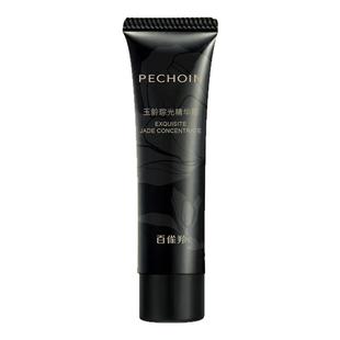 【U先】百雀羚玉龄琮光灵玉霜5G