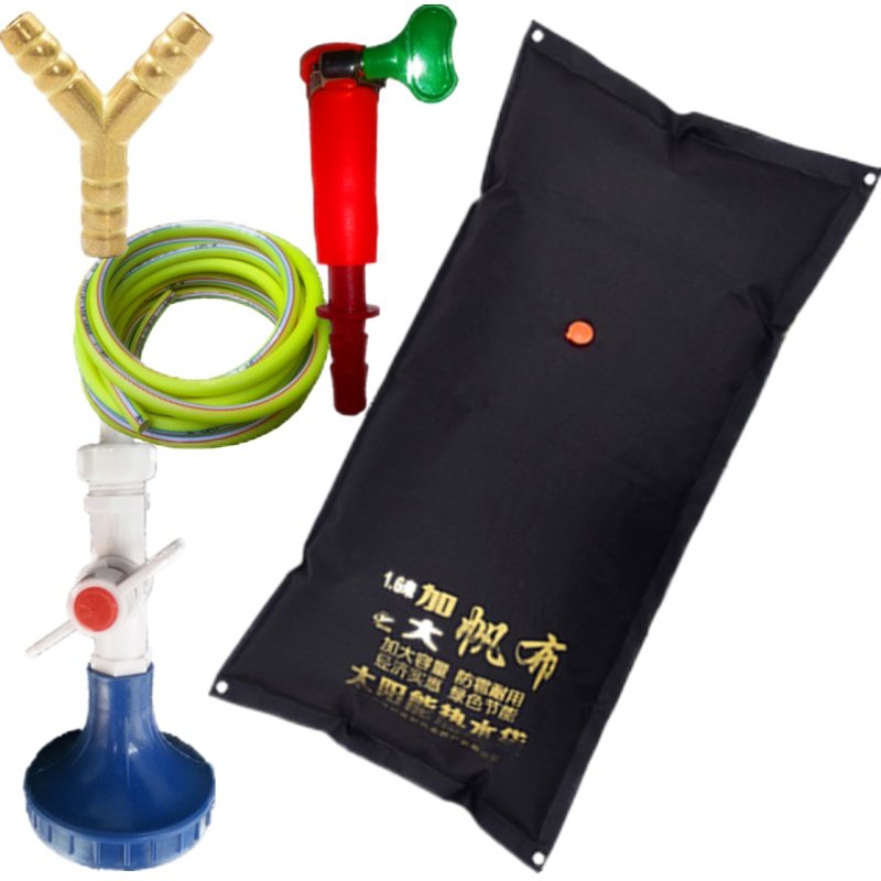 太阳能热水袋晒包家用淋沐浴洗澡