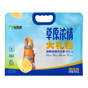 出塞曲草原浓情大礼包500g混合装 内蒙古特产奶制品乳酪奶糕零食
