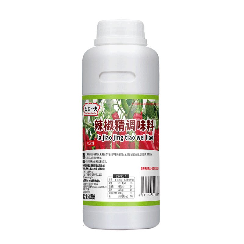 辣椒油商用食用特辣香辣红油凉拌重庆专用红色素调色麻辣麻椒精油