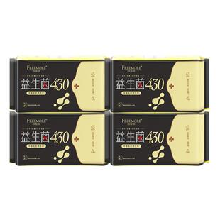 自由点益生菌卫生巾夜用360mm棉柔姨妈巾女组合装防漏官方正品