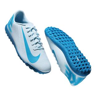 耐克足球鞋男刺客基础款VAPOR 16 CLUB TF碎钉训练比赛运动飞盘鞋