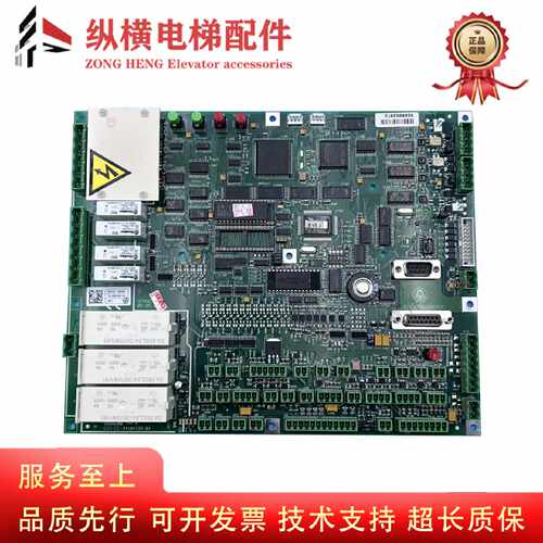 议价蒂森电梯配件 蒂森MC2主板 MC2 TCM-MC2-V89.80 原装全新现货
