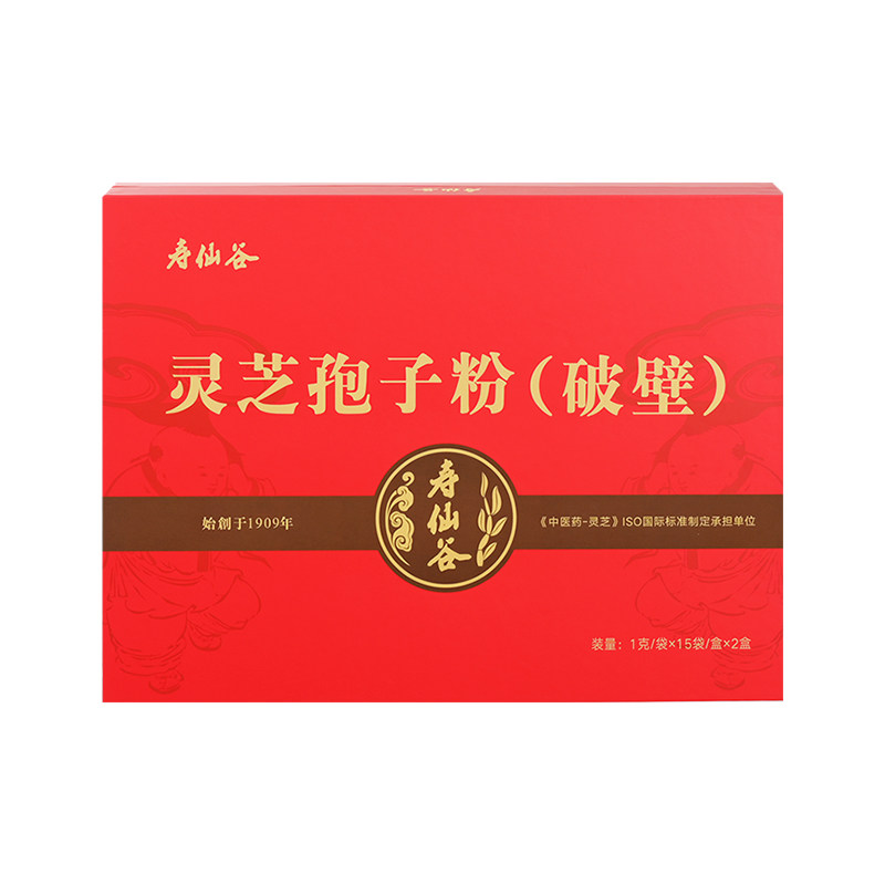 【破壁基础量】寿仙谷破壁灵芝孢子粉1g30包仙芝1号有机灵芝原料