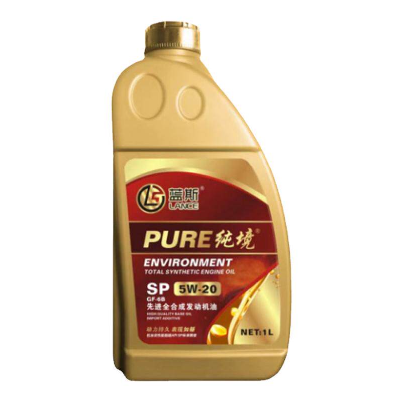 全合成机油SP5W20国标正品1L/瓶