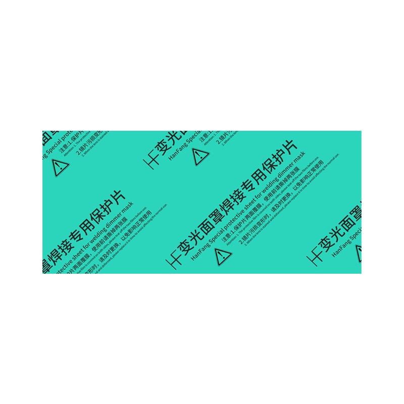 變光焊帽保護片面罩鏡片PC透明內(nèi)外鏡片防護白玻璃電焊帽氬弧焊片