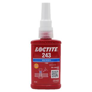 Loctite/乐泰243中强度可拆卸螺丝胶螺纹胶耐油抗松弛锁固密封胶