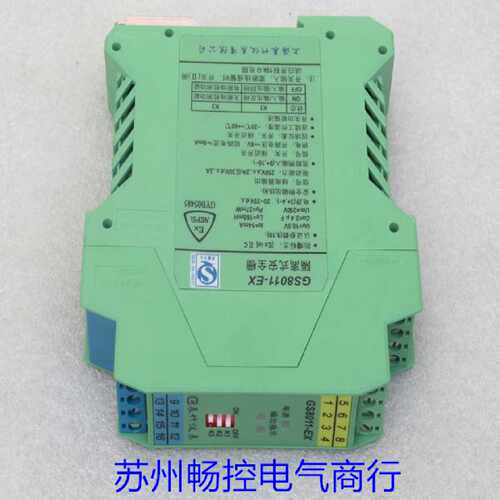 议价*当天发货*全新GS8011-EX隔离式安全栅 GS8011-EX 现货