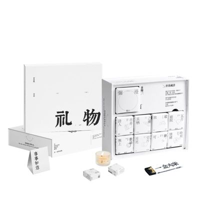 生日礼物女生香薰礼盒