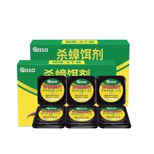 蟑螂药非无毒家用全窝端虫卵双杀蟑螂胶饵强效第一名官方旗舰店