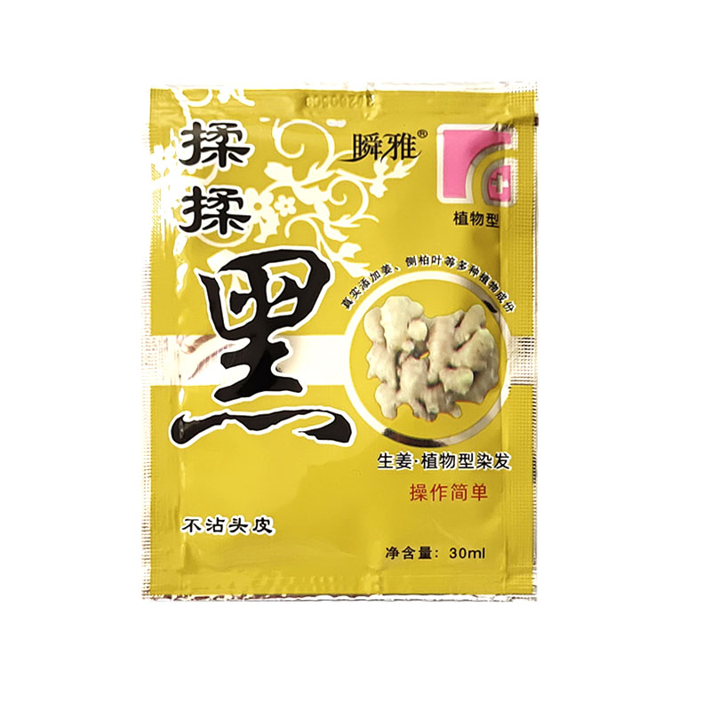 瞬雅生姜揉揉黑染发剂膏不沾头皮