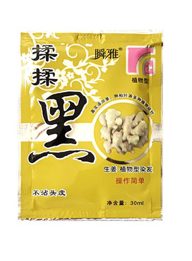 瞬雅生姜揉揉黑染发剂膏不沾头皮