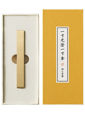 问心堂黄铜镇尺实心纸镇国画压纸