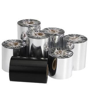 增强全树脂碳带卷110*300m 100 90 80 70 60 50 40热转印覆膜色带适用斑马TSC科诚立象佳博思得力条码打印机