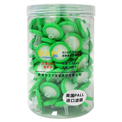 罗本德水系PES尼龙66针式过滤器