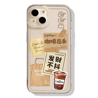 咖啡冰美式手机壳适用于苹果系列