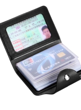 PU皮多卡位证件包|超8000次加购