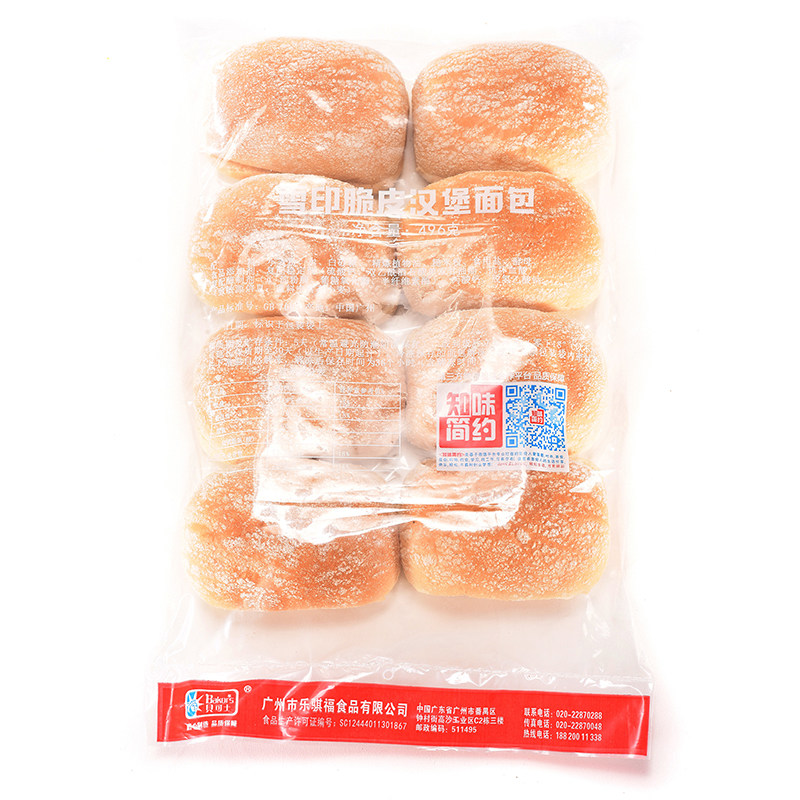 贝可士雪印脆皮帕尼尼汉堡面包